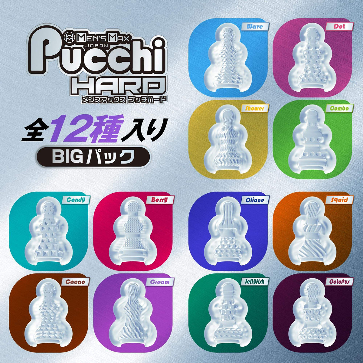 Mensmax Pucchi 12 Piece Set