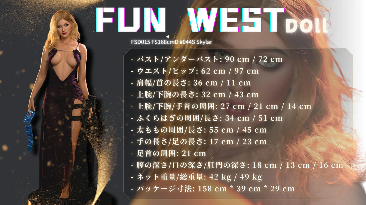 FunWest Doll 168 cm D Silicone - European Skylar - Frisky Business Adult Sex Toys Shop