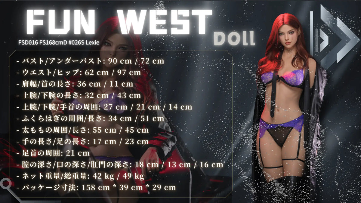 FunWest Doll 168 cm D Silicone - Asian Lexie - Frisky Business Adult Sex Toys Shop