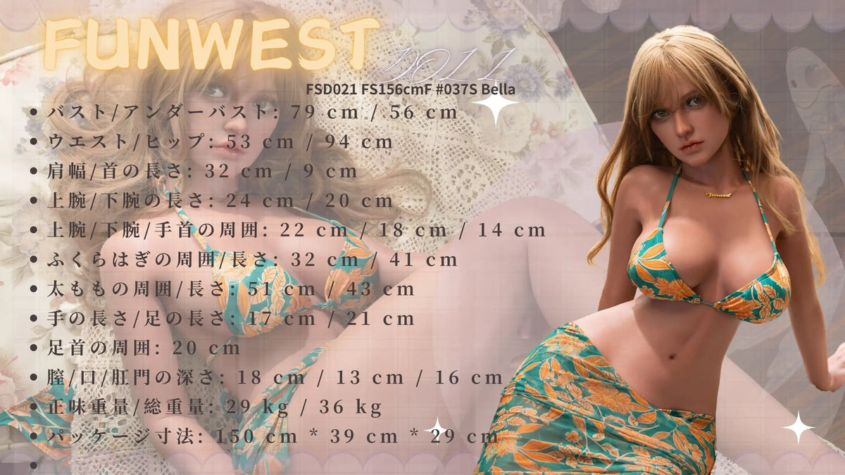 FunWest Doll 156 cm F Silicone - Bella - Frisky Business Adult Sex Toys Shop
