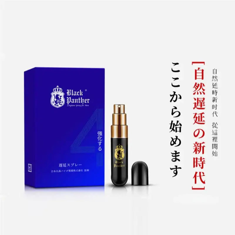 Black Panther Delay Spray - Frisky Business Adult Sex Toys Shop