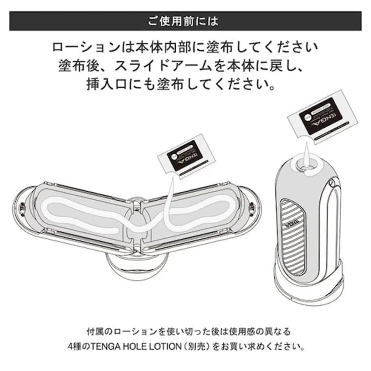 Tenga Flip 0 Zero Gravity Electronic Male Masturbator White Lightweight Durable Silicone Comfortable Grip Personal Device Singapore