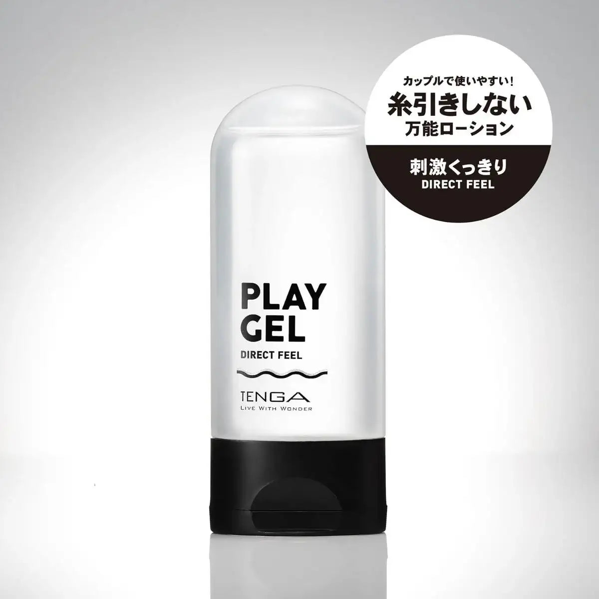 Tenga Play Gel Direct Feel Water Based Lubricant Long-Lasting Moisturizing Water Soluble Personal Lubricant Singapore