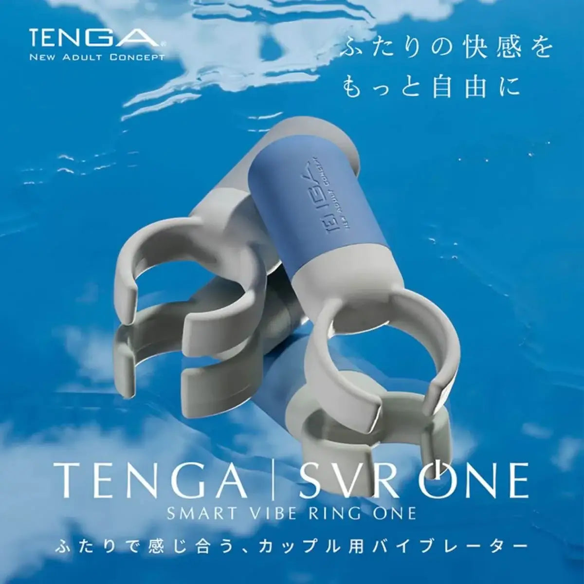 Tenga SVR One Vibrating Cock Ring Blue Adjustable Vibration Modes Enhanced Stimulation Wearable Device Singapore