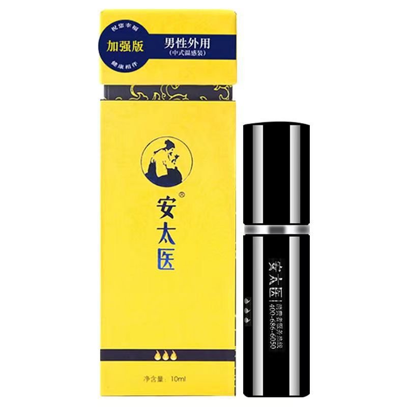 Imperial Doctor An Strengthened - Delay Spray - FRISKY BUSINESS SG