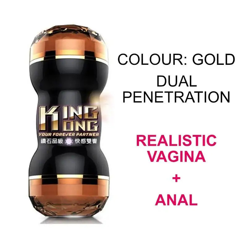 King Kong - Extra Tight Male Stroker - Frisky Business Adult Sex Toys Shop