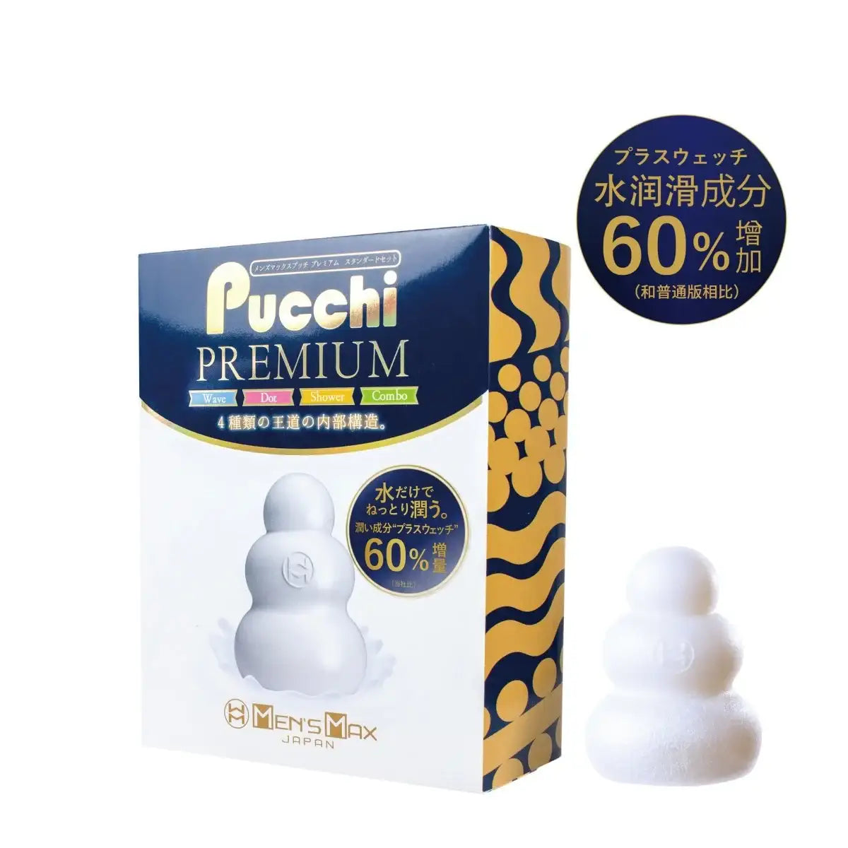 Mensmax Premium Pucchi Stroker (4 in a box) - Frisky Business Adult Sex Toys Shop