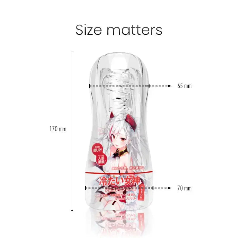 New Niu Cup - Male Masturbators - Frisky Business Adult Sex Toys Shop