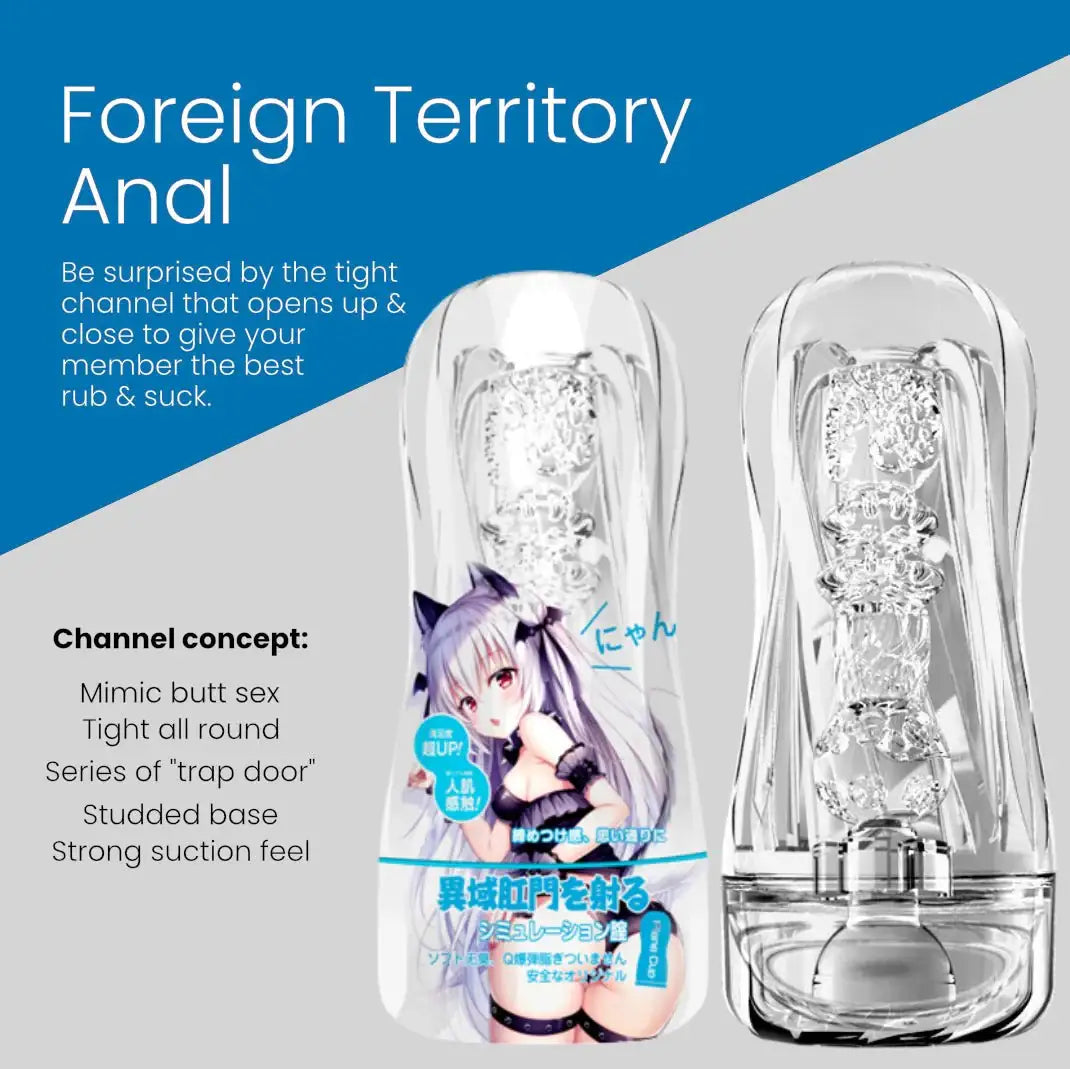 New Niu Cup - Male Masturbators - Frisky Business Adult Sex Toys Shop