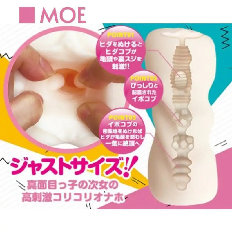 Onasista - Japanese Onahole Realistic Male Stroker - Frisky Business Adult Sex Toys Shop