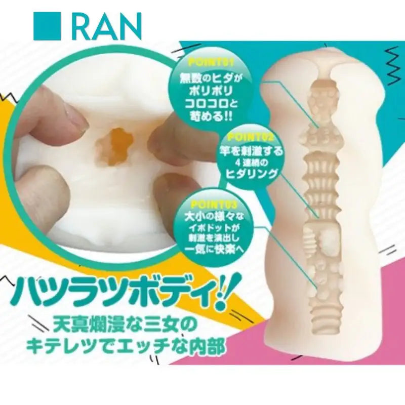 Onasista - Japanese Onahole Realistic Male Stroker - Frisky Business Adult Sex Toys Shop
