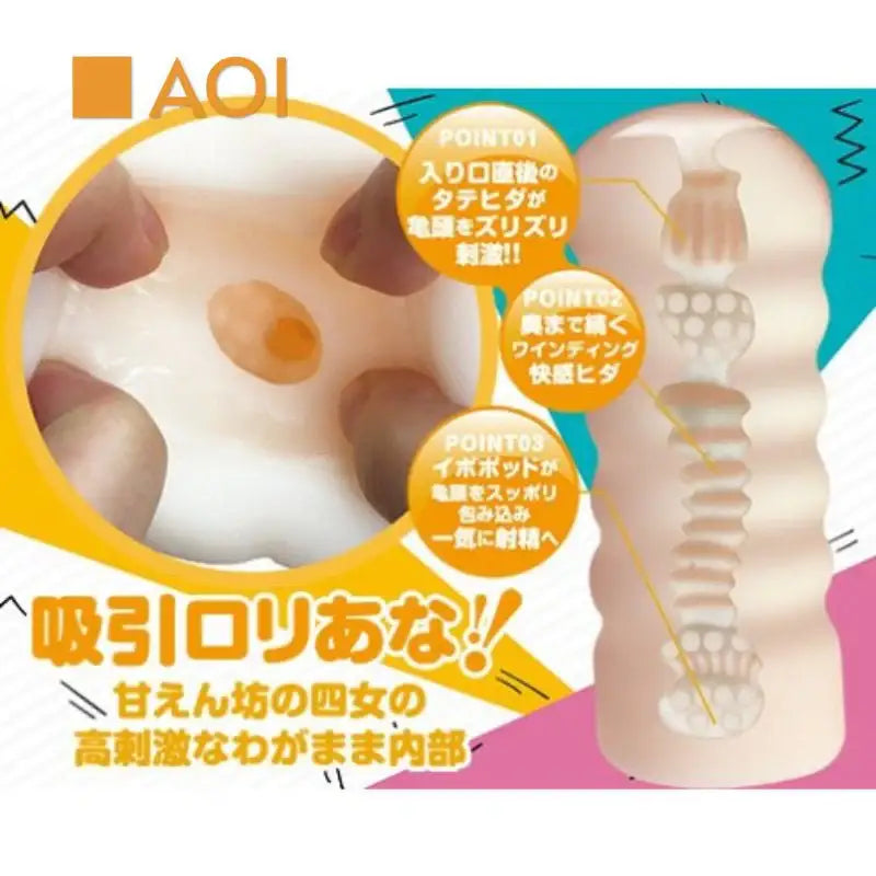 Onasista - Japanese Onahole Realistic Male Stroker - Frisky Business Adult Sex Toys Shop