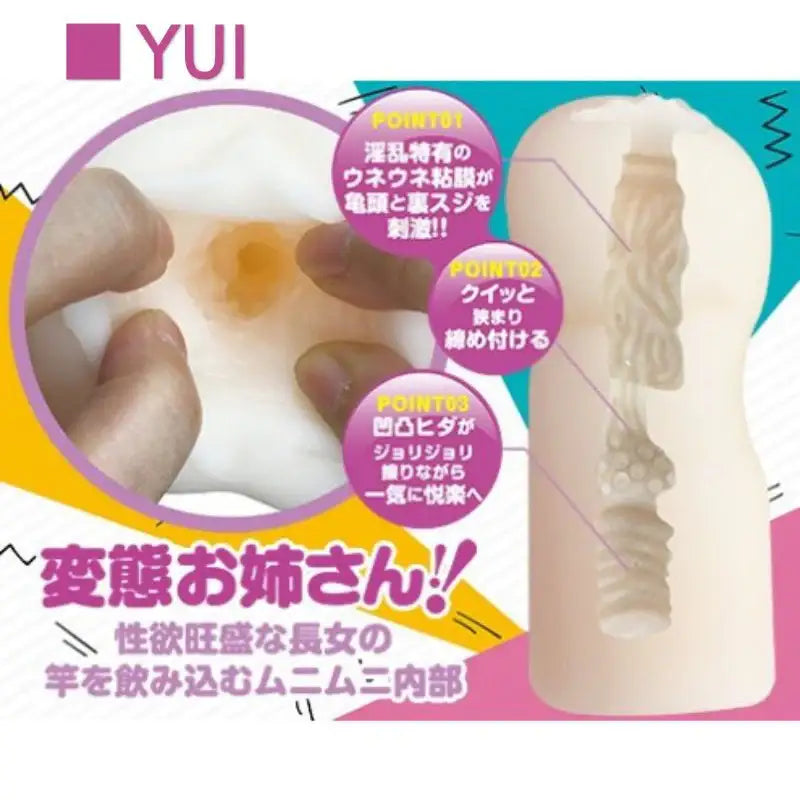 Onasista - Japanese Onahole Realistic Male Stroker - Frisky Business Adult Sex Toys Shop