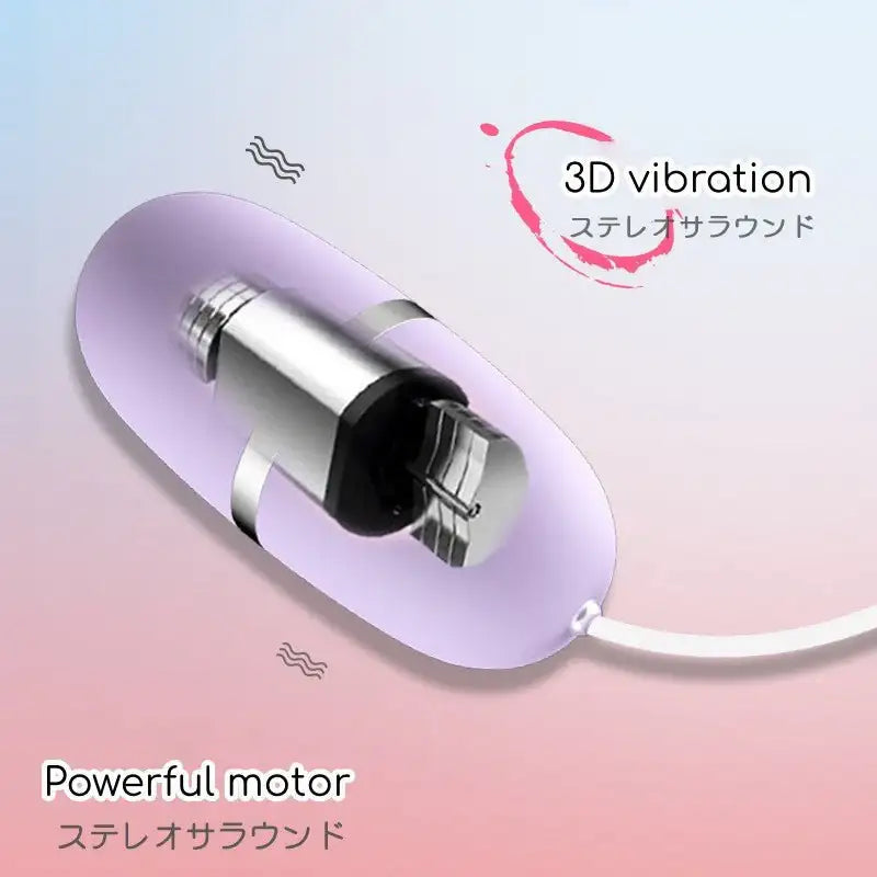 Sea Shell - Egg Vibrator - Frisky Business Adult Sex Toys Shop