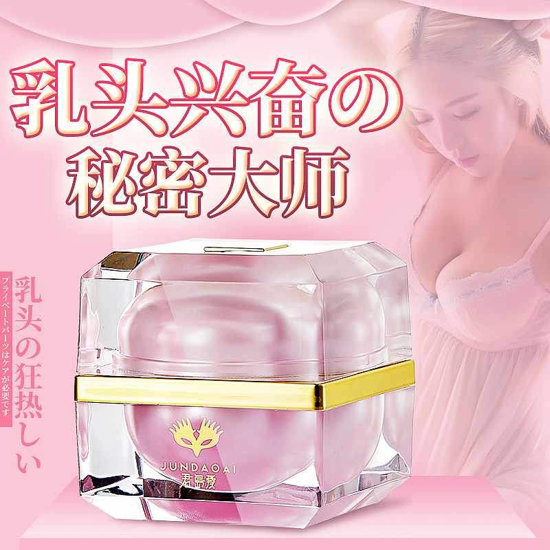 Thrilling - Nipple Arousal Cream - Frisky Business Adult Sex Toys Shop