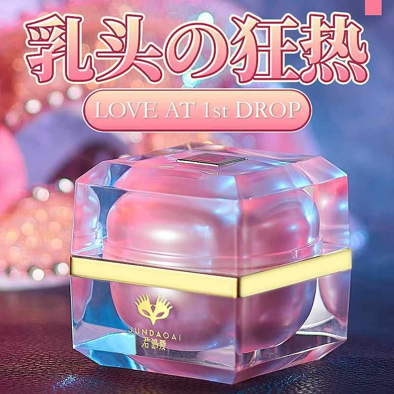 Thrilling - Nipple Arousal Cream - Frisky Business Adult Sex Toys Shop