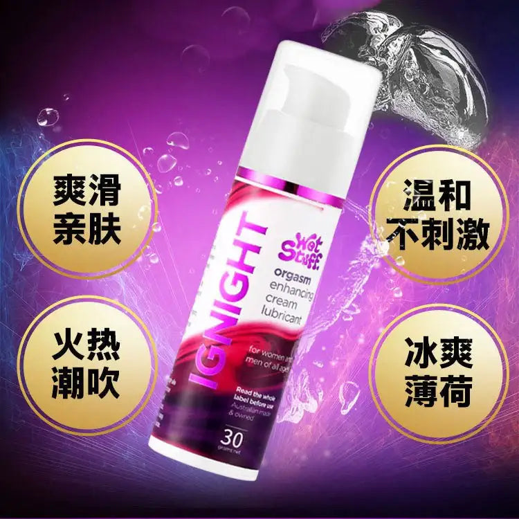 Wet Stuff - Orgasm Enhancing Cream - Frisky Business Adult Sex Toys Shop