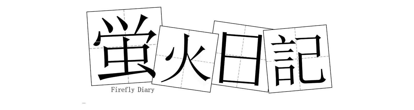 Firefly Diary Doll - Frisky Business Adult Sex Toys Shop