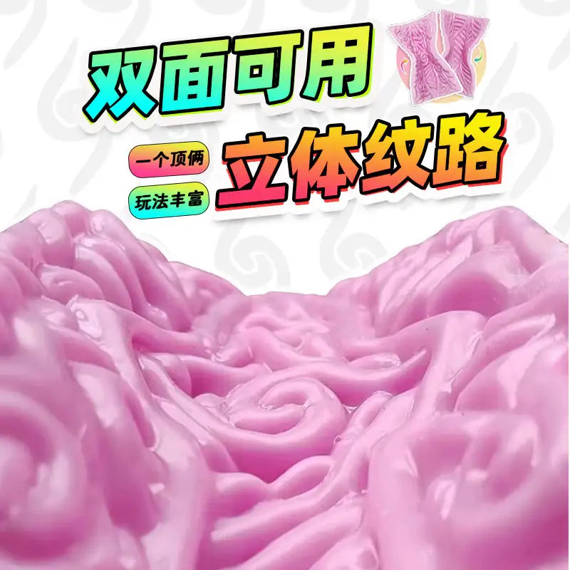 Pleasure Care - Manual Two-Sided Masturbating Silicone - Frisky Business Adult Sex Toys Shop