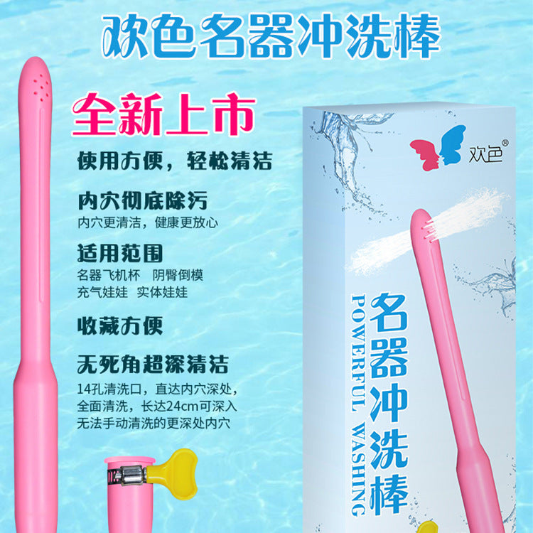Deep Rinse Wand channel cleaning wand