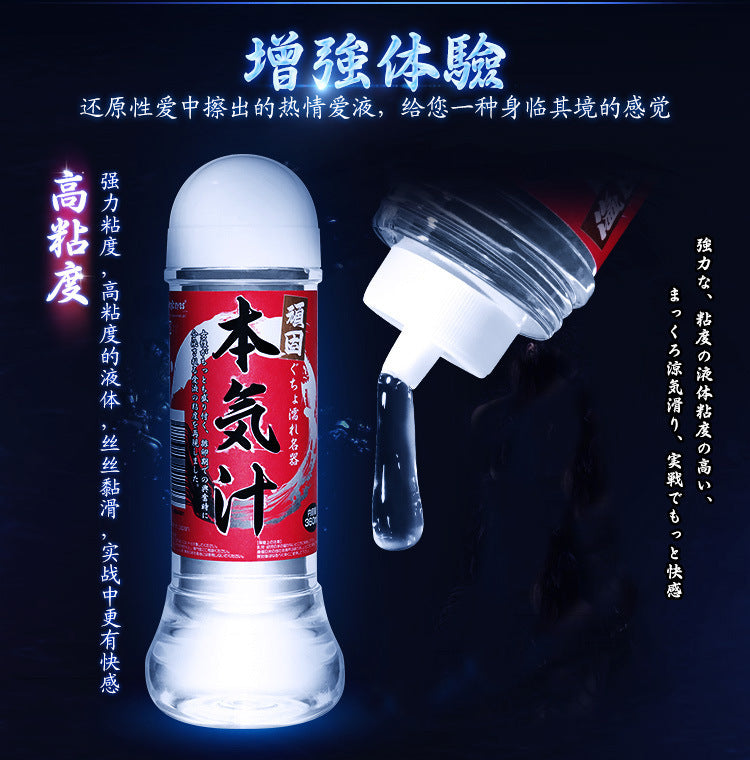 Magic Eyes - 360ml Water-Based Lubricant (Transparent)