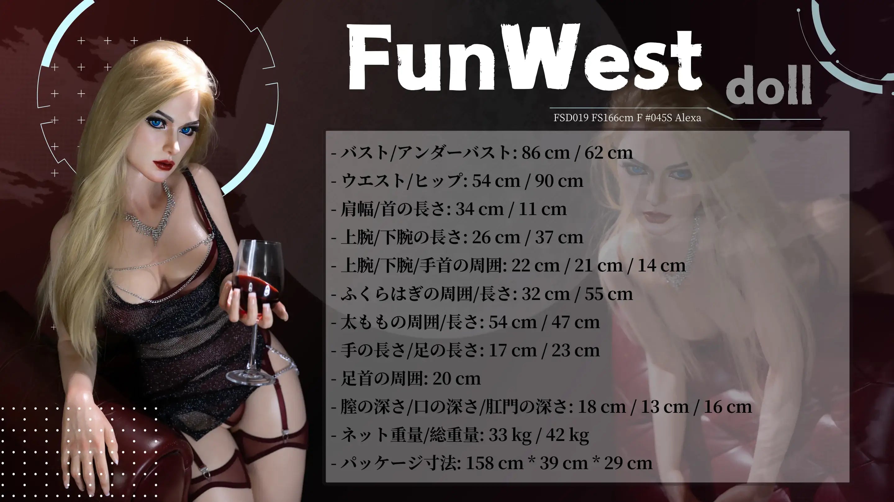 FunWest Doll 166 cm F Silicone - Alexa - Frisky Business Adult Sex Toys Shop