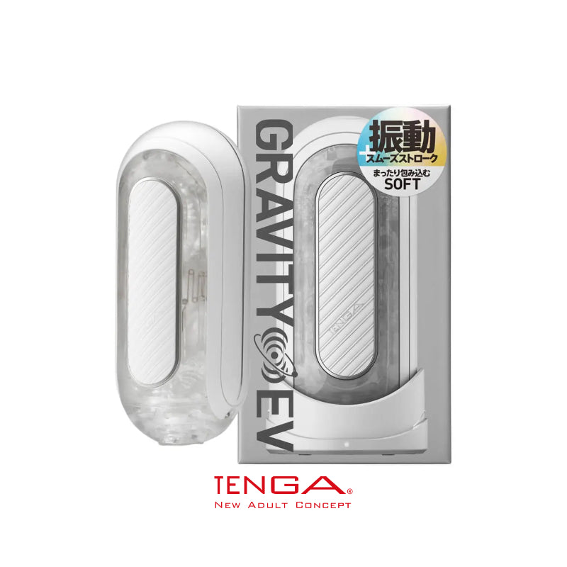 Tenga - Flip 0 (Zero) Gravity Electronic Male Masturbator - White