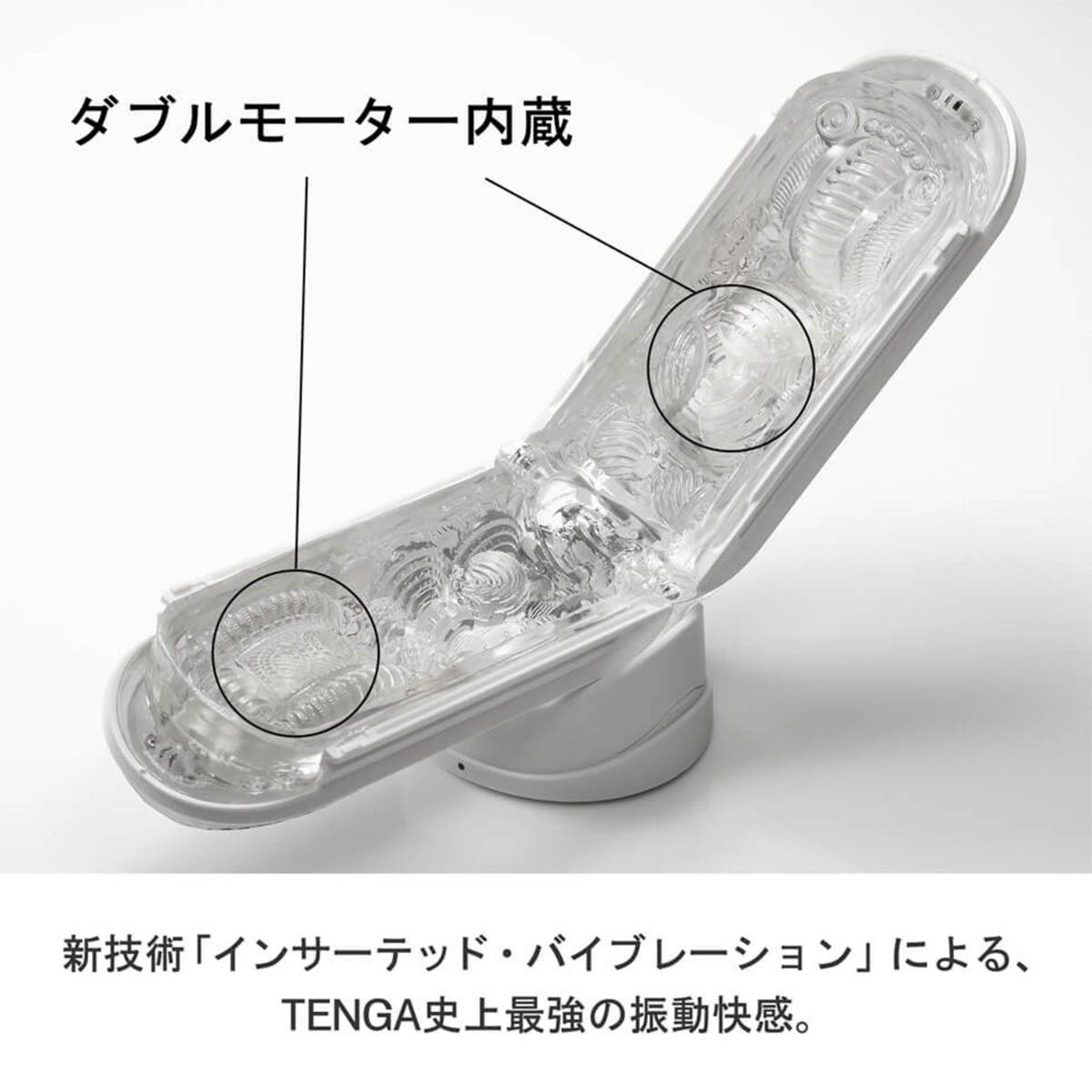 Tenga - Flip 0 (Zero) Gravity Electronic Male Masturbator - White