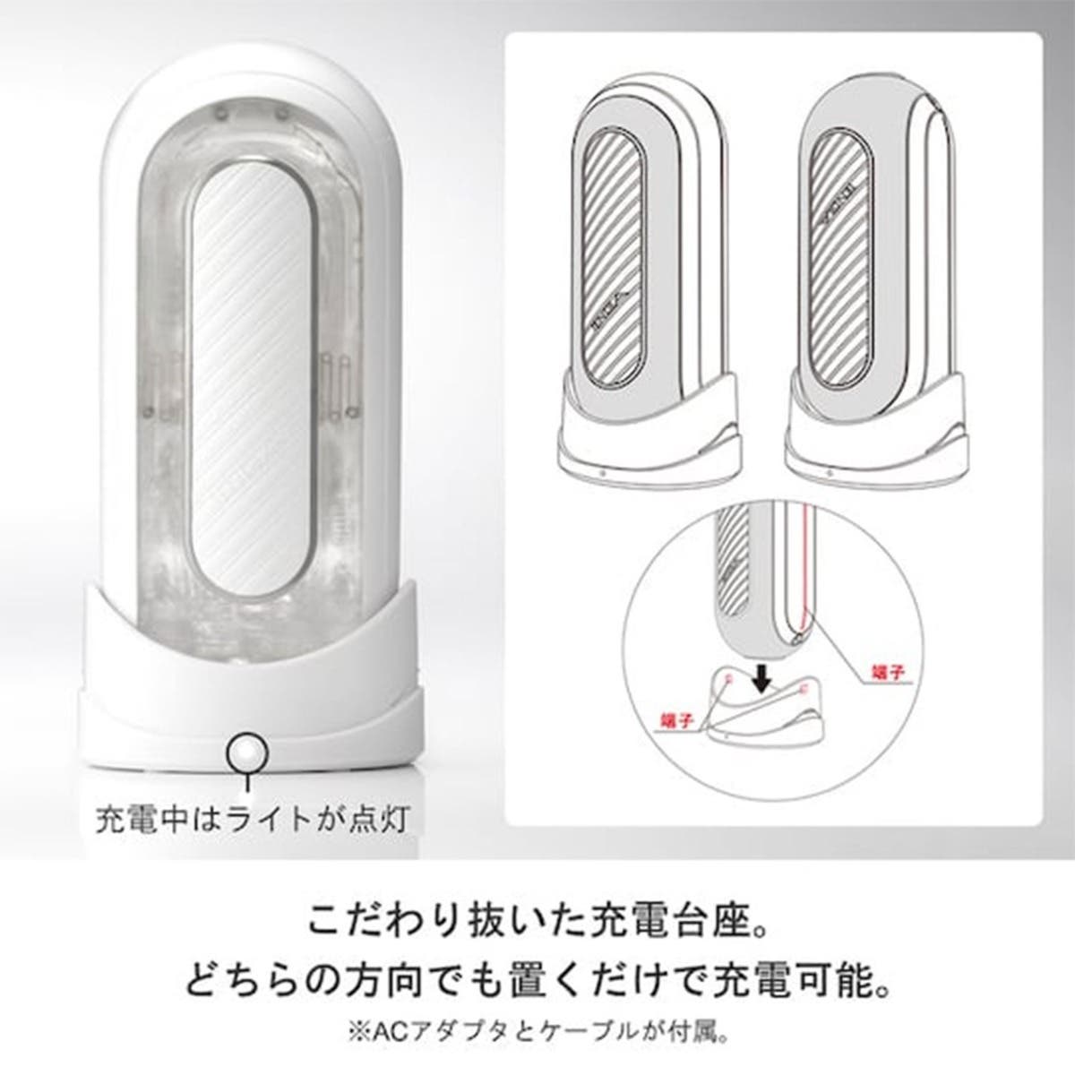 Tenga - Flip 0 (Zero) Gravity Electronic Male Masturbator - White