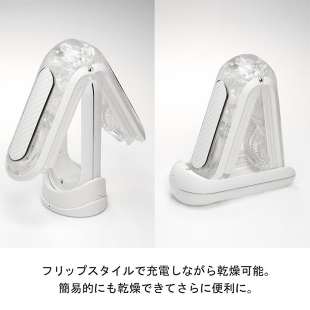 Tenga - Flip 0 (Zero) Gravity Electronic Male Masturbator - White