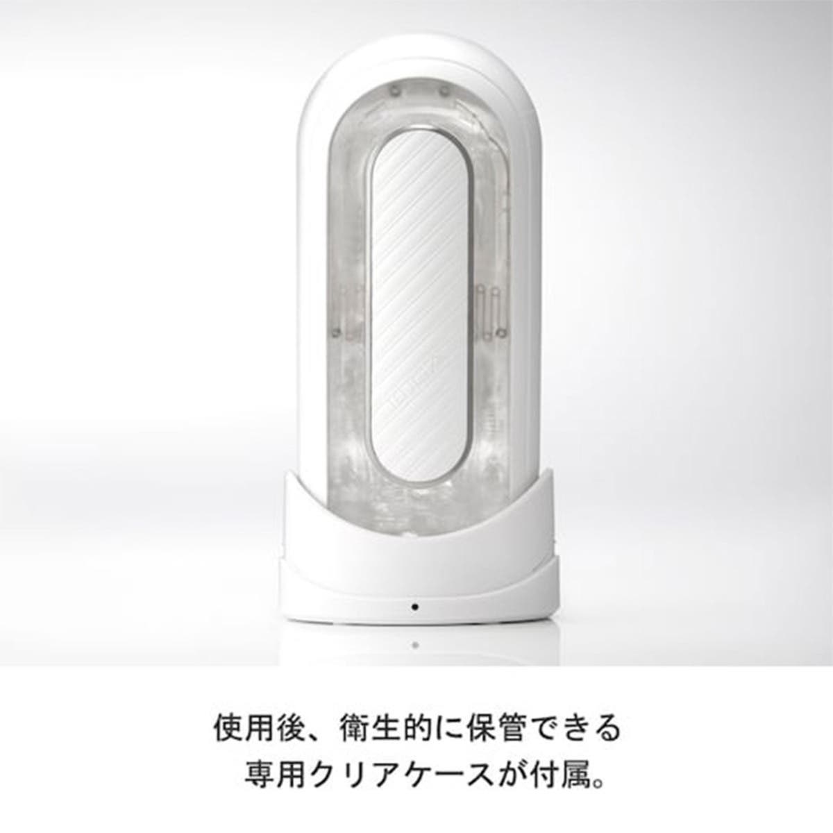 Tenga - Flip 0 (Zero) Gravity Electronic Male Masturbator - White