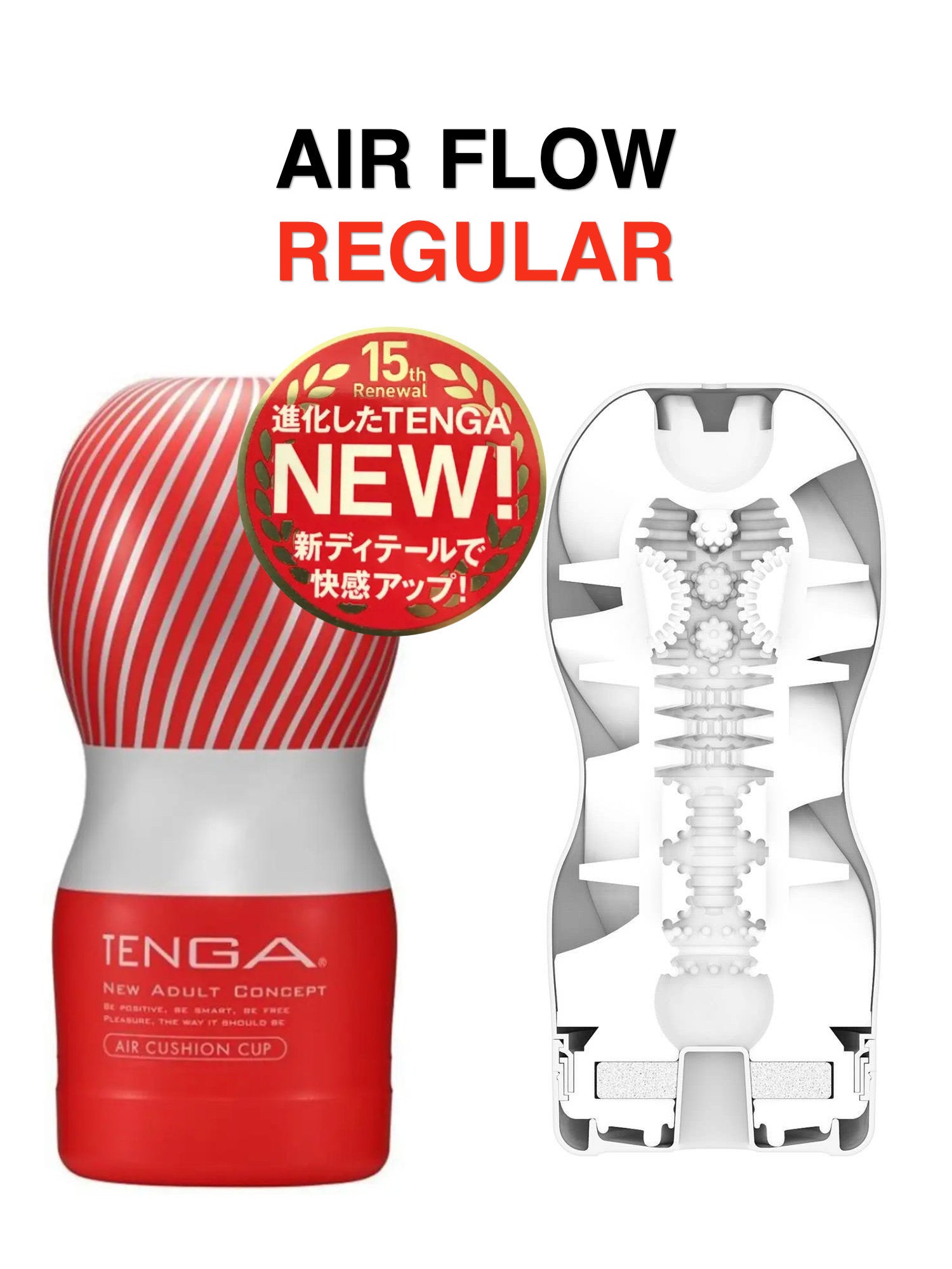 Tenga - Buy 5 Get 1 Free Bundle