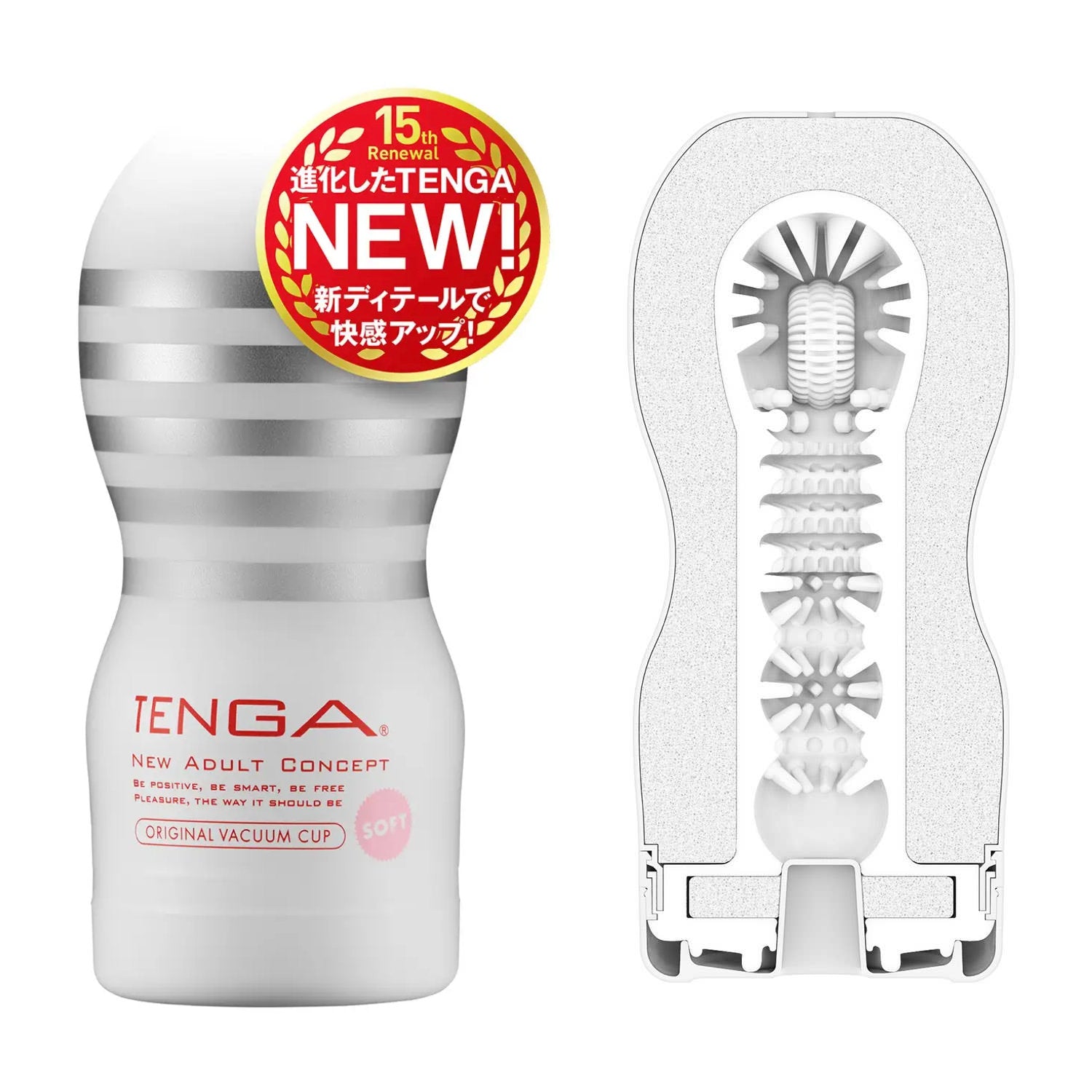 Tenga - Buy 5 Get 1 Free Bundle