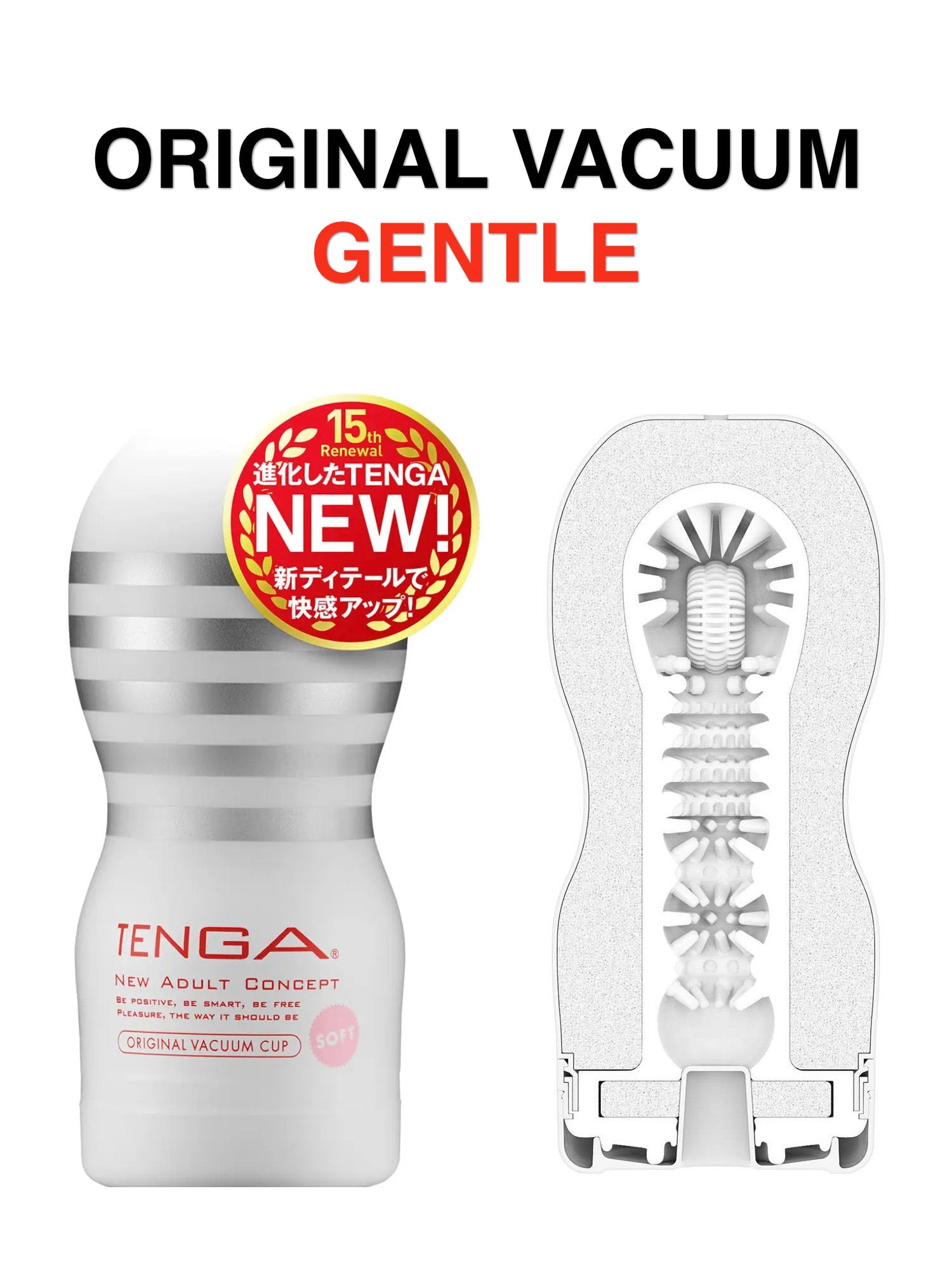 Tenga - Buy 5 Get 1 Free Bundle