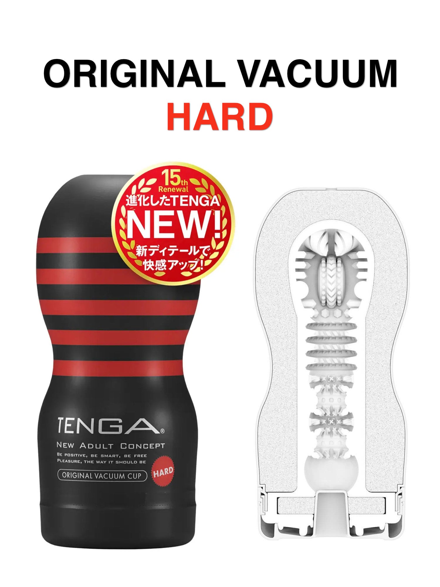 Tenga - Buy 5 Get 1 Free Bundle