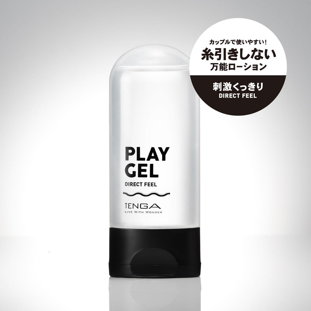 Tenga - Play Gel Direct Feel Water Based Lubricant