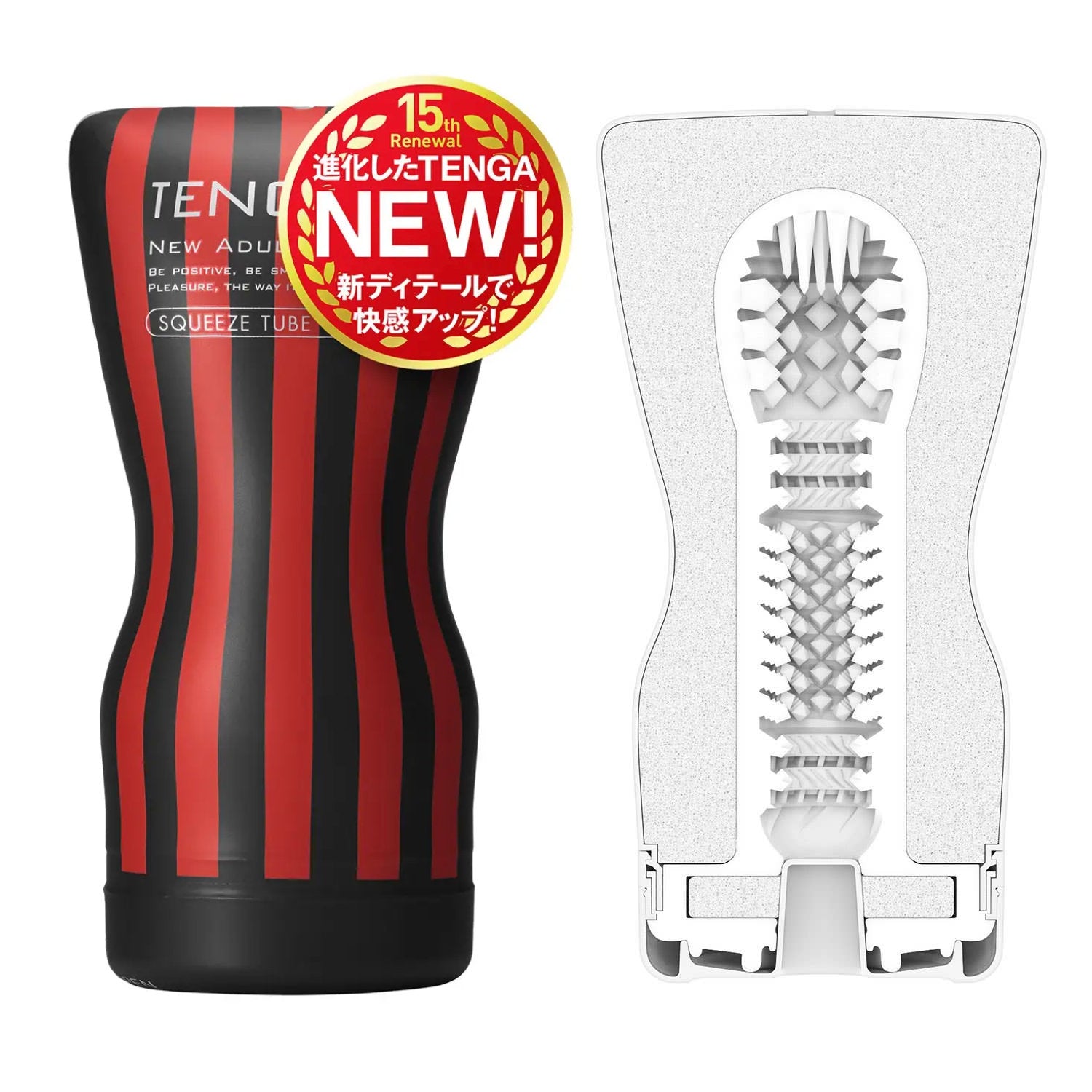 Tenga - Buy 5 Get 1 Free Bundle