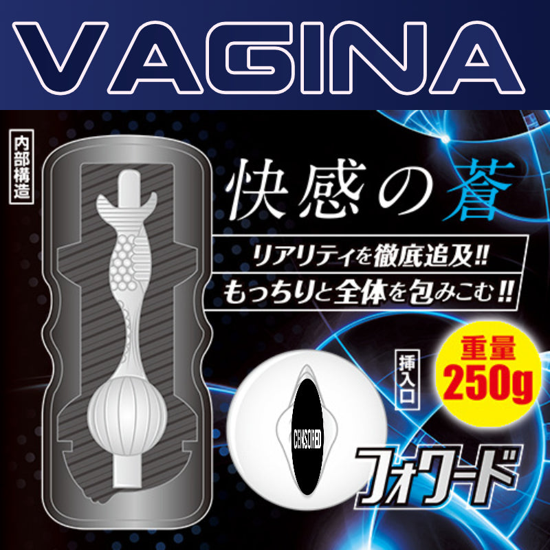 Japanese Onavity Virgin - Male Stroker | Shop Sex Toys Online With Frisky Business SG