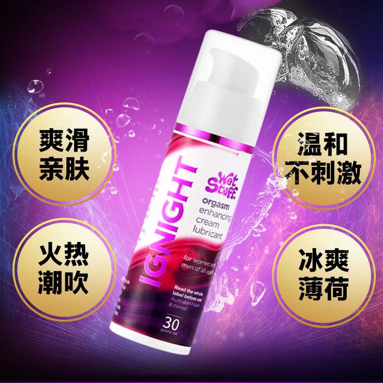 Wet Stuff - Orgasm Enhancing Cream - FRISKY BUSINESS SG